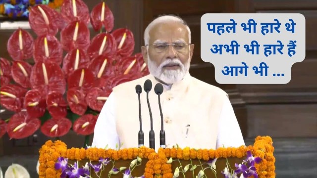 न हम हारे हैं ना हारेंगे